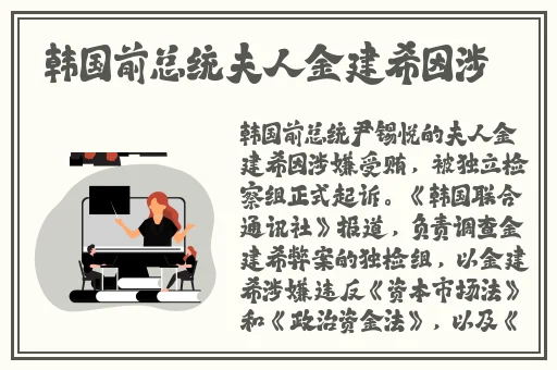 翁公和在厨房猛烈进出